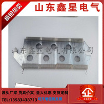 Shandong Xin Xingconn copper wire resistance sheet 1 6 Ohm 460W spot model full support set to be large