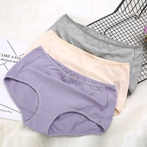 Small nurse underwear Womens underwear Cotton mid-waist skin-friendly sweat-absorbing breathable hip girl briefs 3 pieces