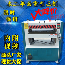 Woodworking machinery planer Double-sided heavy-duty planer Single-sided high-speed planer MB106104 planer Multi-function