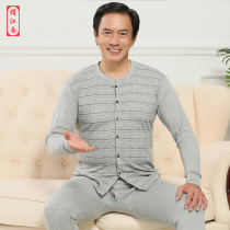 Dad autumn clothes and trousers set middle-aged mens cardigan thin middle-aged and elderly thermal underwear Old Man large size grandfather thread clothes