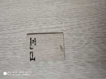 Fumeijia same decorative refractory plate 9010LN Corola night fiber straight pattern