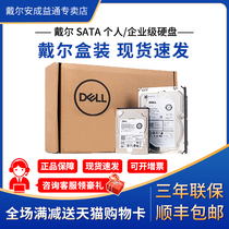 Dell Dell server hard disk SAS300G600G900G 1T 1 2T1 8T2 4T10K15K2 5 inch Dell brand new disassembly 