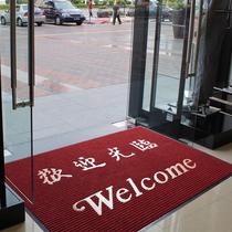 Qiwei outdoor welcome mat Welcome to the doormat gate dust mat hotel Commercial Building entrance carpet defense