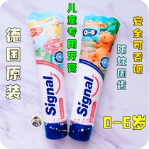German original signal can swallow childrens toothpaste 1-6 years old baby imported toothpaste 50ml