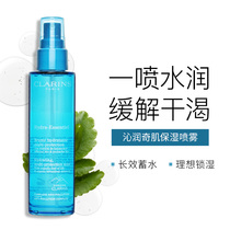 Cuddling Poetry Qin Moisturizing Spray 75ml Lasting Tonic Water Soothing Skin Water Moisturizing the Official