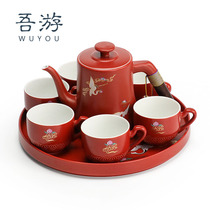 Wuyou Chinese style tea set Tea Cup festive gift creative national tide birthday birthday birthday tea teapot water Cup customization
