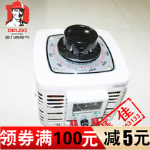 Delixi single-phase regulator contact regulator TDGC2 1K 1000VA