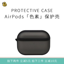 Fun evaluation pigment Apple wireless Bluetooth headset anti-drop case AirPods 1 2 Pro protective cover