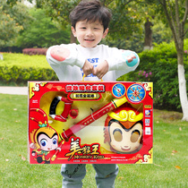 Golden hoop can shrink childrens toys wishful automatic telescopic Monkey Kings Qi Tian Dazheng version of the tightening spell mask