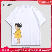 BU XU co-name Bono chongsuke couple dress summer 2021 new short-sleeved T-shirt men and womens tide compassionate