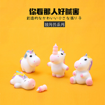 Mini cute unicorn doll simulation animal cake decoration blind box desktop car DIY baking model