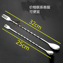 Stainless steel long bar spoon stirring rod cocktail bar coffee milk tea stirring spoon spiral bar more bar spoon 32cm