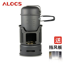 Love Luker Portable Outdoor Alcohol Stove Windproof Liquid One-piece Small Hot Pot Field Stove Suit CW-C01
