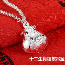 990 sterling silver zodiac lucky bag pendant Rat cow Tiger Rabbit Dragon Snake Horse Sheep monkey chicken dog Pig silver jewelry men and women silver pendant