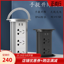 Manual lifting socket embedded kitchen island platform lifting wireless charging desktop waterproof invisible wiring board