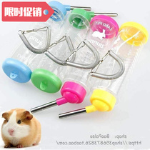 250ML Pet Dog Puppy Cat Rabbit Hanging Drinking Bottle Water