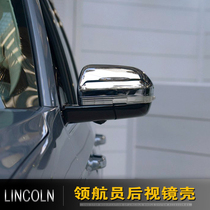 Suitable for Lincoln Pilots rearview mirror shell retrofit Pilots electroplating rear-view mirror housing rear-view mirror lid decoration
