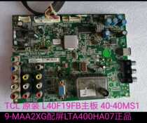 TCL original L40F19FB motherboard 40-40ms19-maa2xg with screen LTA400HA07 disassembly