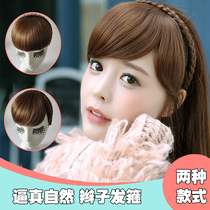 Fake bangs wig female realistic invisible bangs braid hair hoop head curtain flow sea oblique stay sea Qi bangs wig