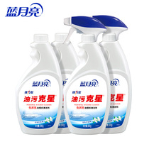 Blue Moon Oil Slicks Powerful removal of oil slicks Kitchen Range Hood Cleaning Agent Detergent to Stain Oil Smoke Net