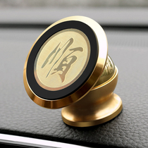 Applicable to Volkswagen Toyota Honda Nissan Hyundai Mercedes-Benz Audi car phone holder car navigation rack suction disc