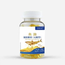 Guijiao New Fish Oil gel Confections Old Fish Oil Fish Oil Soft Capsule