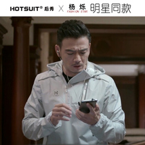 After the hotsuit show blow sweat coat mens weight loss sports coat fat loss running training fitness quick dry sweat clothes