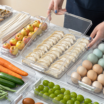 Egg storage box dumpling kitchen refrigerator household fruit and vegetable rack can be superimposed PET material vegetable storage basket