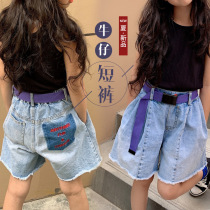 Girls shorts 2021 summer loose foreign atmosphere Net red jeans big children embroidered letters casual pants tide