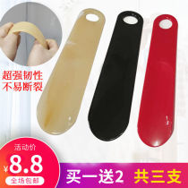 Sloth to wear shoes Divine Instrumental Shoes Pluck Portable Shoes Draw Home Lift Shoes Plucking Shoes Plucking Shoes Pickpocketing Shoes