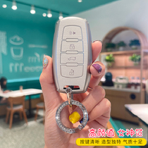 Great Wall Haver H6 key set big dog M6 h7 Red rabbit h9 f5 F7X Euler black Cat White Cat car shell bag buckle lady