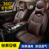 Chery Erieze 5 3 7 Rover Tiger 3 5 8 eQ Electric car Private full Surround Four Seasons Car Leather Seat Cover