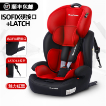 Chevrolet Explorer Kovoz pioneer special car child safety seat Baby seat 0-12