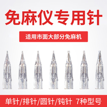 Embroidery-free needle semi-permanent tattoo-free embroidery machine special hemp-free integrated needle-free embroidery embroidery machine needle