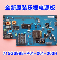 Brand new original Letv Letv s40Air L power board 715G6998-P02 01-001 000-003h