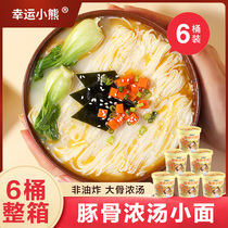 Lucky Bear Dolphin Bone Soup Small Noodles Bucket Non-Fried Instant Noodles Instant Noodles