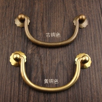  Style Small Handle Imitation Ancient Classical Drawer Hardware Plum Blossom Sheet Bronze Camphor Wood Case Handle Chinese Bronze Living Accessories