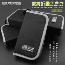 Jingxuo kit small clip multifunctional maintenance bag large and small running bag canvas thick electrical tool bag bag