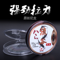 Fishing line 50 m fishing line raw wire strong tensile nylon fishing line channel system fishing line Main line fishing line