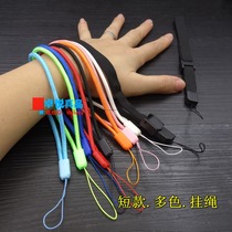 Remote control lanyard short water cup lanyard U disk mobile phone pine rope short simple color nylon lanyard reinforcement