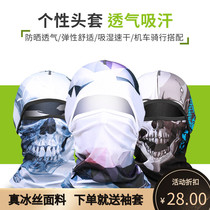 Summer sunscreen hood mens ice silk riding mask outdoor fishing motorcycle motorcycle windproof hood face protection Gini