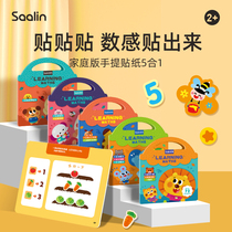 Saalin sarin number interesting sticker training aids baby early education cognitive enlightenment book children's toys 2 years old