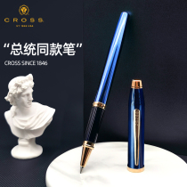 American CROSS Gao Shi New Century official flagship store signature pen orb pen Business high-end mens and womens custom birthday gift student writing metal black advanced signature pen