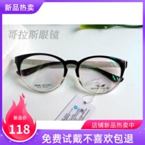 sanhe eye frame fashion lady round frame black and white gradient color 24127 glasses frame ultralight and beautiful myopia matching glasses