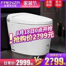  Faenza smart toilet integrated automatic household bathroom smart womens wash smart toilet F21