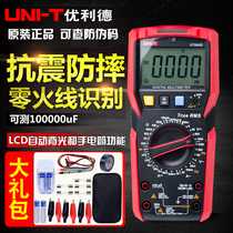 UT89X XD Digital multimeter UT890CD Digital high precision anti-burning capacitor frequency UT33D 