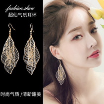 Leaf Korean version of earrings female 2021 New Tide long temperament sterling silver earrings Net red ear clip without ear hole