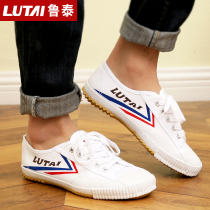 Lutai canvas shoes sports track and field shoes running mens summer high school entrance examination sports small white sneakers training martial arts shoes special