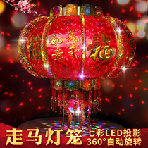 National Day lantern rotating lantern led walking lantern relocation happy new home gate balcony colorful luminous electric chandelier