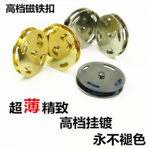 Magnet buckle stainless steel ultra-thin magnet hidden button mother snap button cashmere coat woolen coat magnetic button button